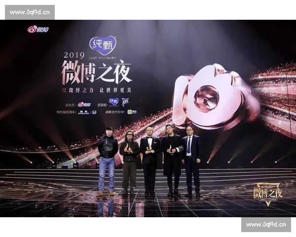 微博之夜群星闪耀盛典见证年度人物荣光与时代风华
